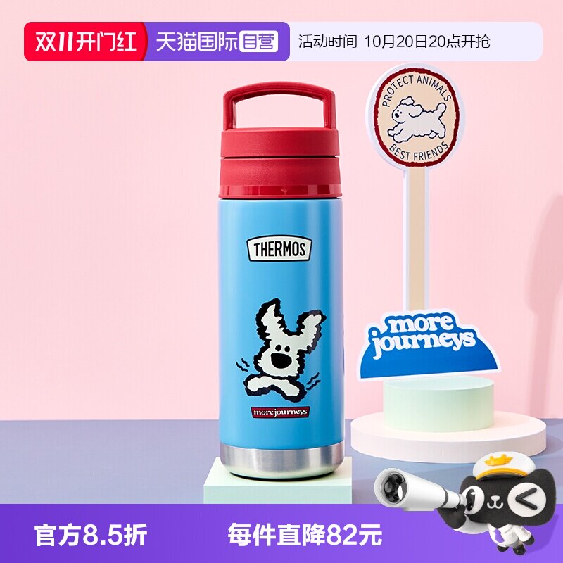 【自营】膳魔师儿童不锈钢吸管保温水杯大容量复古露营学生实用杯