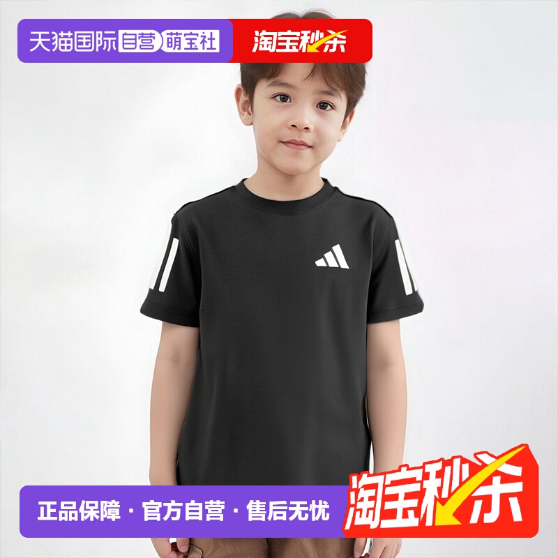 【自营】Adidas/阿迪达斯2025年新款夏季儿童休闲运动宽松短袖T恤