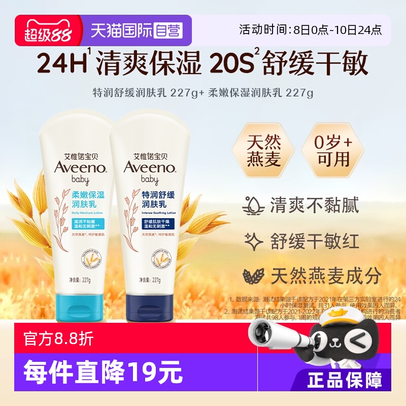 ӪάŵӤ滺۱227gͯ˪ϴһ