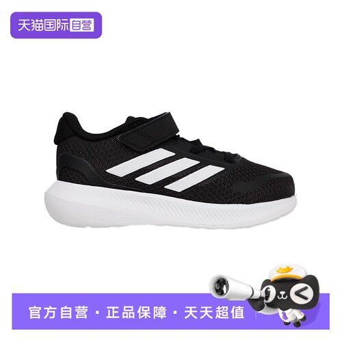 【自营】阿迪达斯婴童RUNFALCON 5 EL I运动训练跑步鞋IE8598