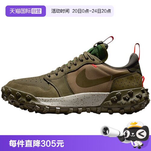 【自营】耐克男鞋机能风户外AJ1防滑耐磨拒水运动鞋FV4227-201