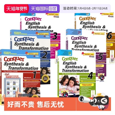 【自营】新加坡攻克英语句子合成&变形 SAP Conquer Synthesis & Transformation 1-6年级练习册 连词 英文原版进口教材教辅练习册