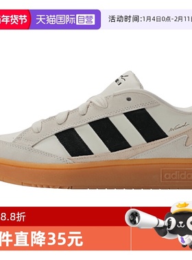 【自营】adidas阿迪达斯WCARD ADVSPW FTW运动网球鞋JR8361