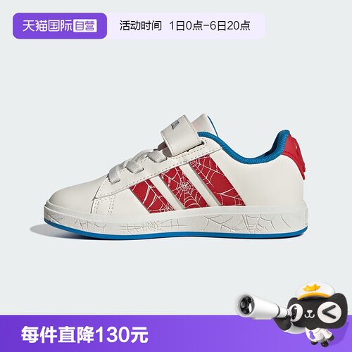 【自营】阿迪达斯漫威蜘蛛侠联名新款儿童鞋小童运动板鞋JS0778