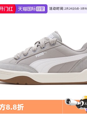 【自营】Puma彪马板鞋女鞋运动鞋低帮复古休闲鞋旅游面包鞋397495