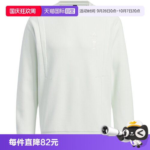 【自营】Adidas阿迪达斯男子卫衣宽松休闲日常运动套头衫IX4295