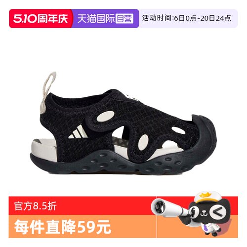 【自营】阿迪达斯童鞋26新款婴童小浮艇魔术贴包头凉鞋KI6483