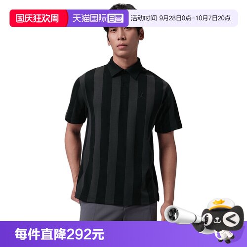 【自营】NIKE耐克男子运动休闲短袖T恤IF2931-010