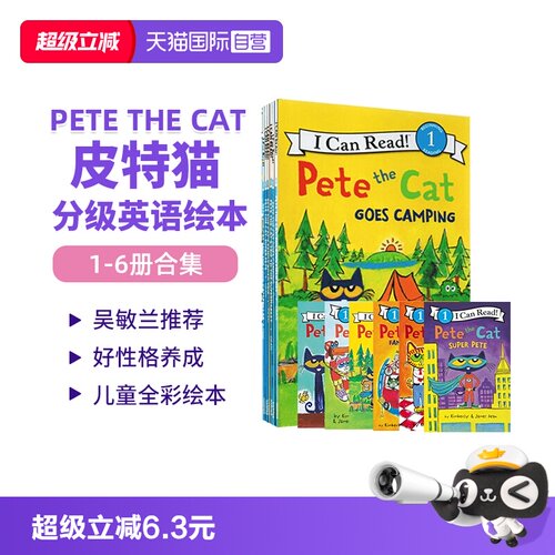 皮特猫ICanReadPetetheCat