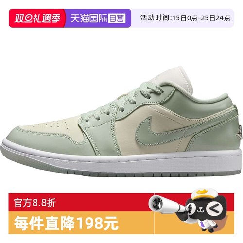 【自营】Nike耐克女鞋休闲AIR JORDAN 1潮流板鞋运动鞋HF4078-100