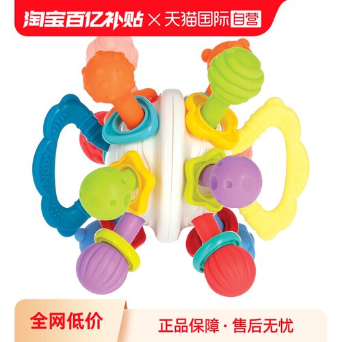 【自营】NUBY努比手抓球婴儿咬啃握磨牙旋转多功能曼哈顿牙胶