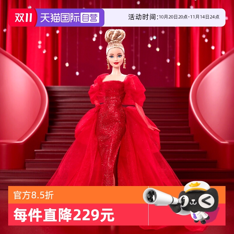 【自营】芭比娃娃美泰80周年纪念款典雅金发珍藏成人黑标收藏玩具