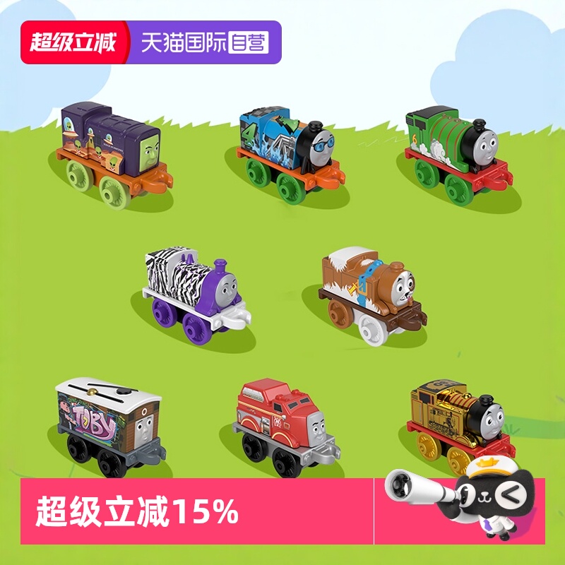 托马斯迷你小火车头儿童玩具