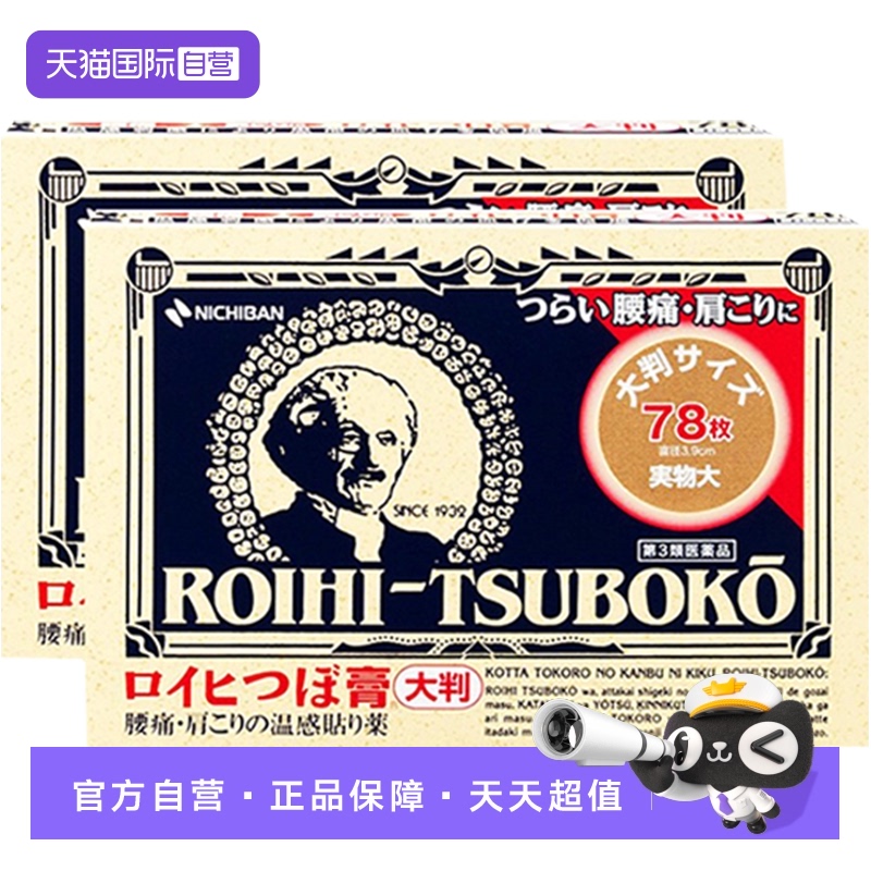 海外直邮商品为不影响发货请及时上传身份证
