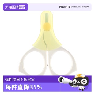 自营 安全修剪 Pigeon 婴儿专用 日本进口 贝亲新生儿指甲剪