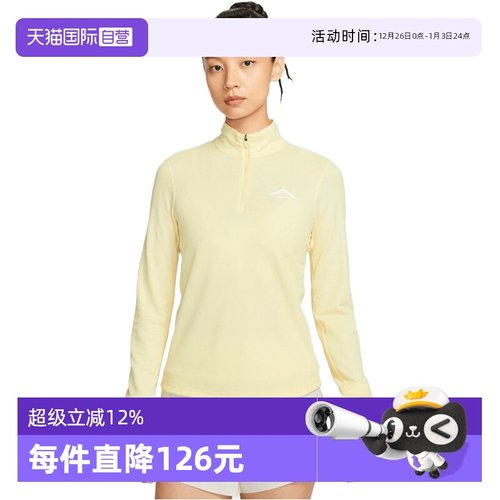 【自营】NIKE耐克女子ASTRAIL DF 运动休闲长袖T恤HJ2249-745