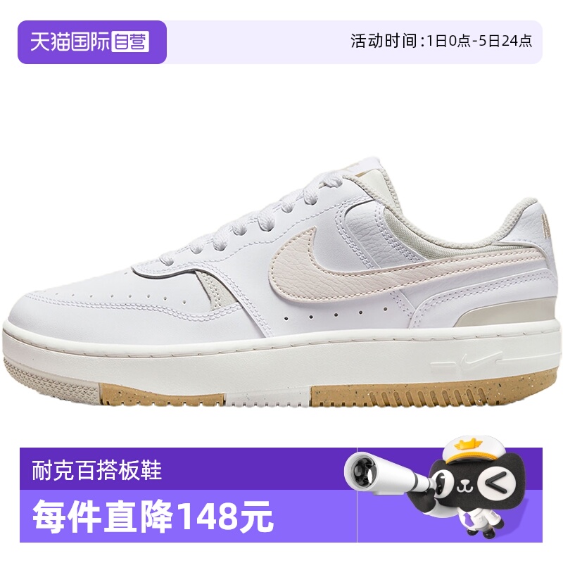 【自营】耐克NIKE女鞋厚底运动鞋休闲小白鞋板鞋DX9176-103