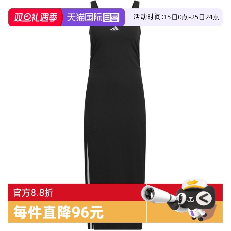 【自营】adidas阿迪达斯长款吊带开叉U领连衣裙秋女长裙 KB7758