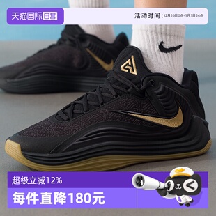 自营 HF3451 NIKE耐克男子GIANNIS 7运动训练篮球鞋 006 FREAK
