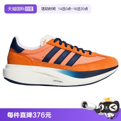 【自营】Adidas阿迪三叶草SL 72 PRO男女运动休闲鞋KK3077
