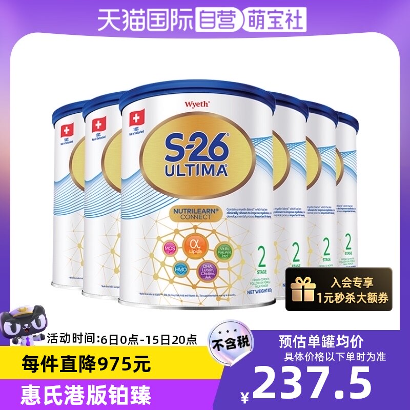 �ۻ��㣺(800��)*6 ���ϸ۰沬��2��Ӥ�׶��̷�*6