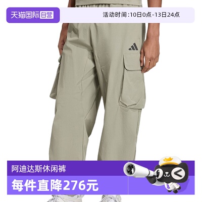 【自营】阿迪达斯男子M CT Q4 WB PT运动长裤JM1473