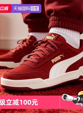 【自营】Puma彪马红色板鞋男鞋女鞋新年款金标本命年运动鞋370304