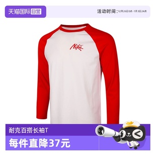 NSW TEE T恤IM0593 耐克儿童K RAG运动休闲长袖 103 自营