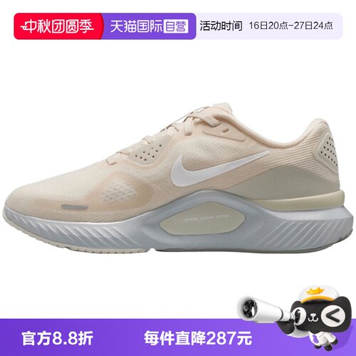 【自营】NIKE耐克女鞋WNIKESTRUCTURE26ESS运动跑步鞋IO9917-100