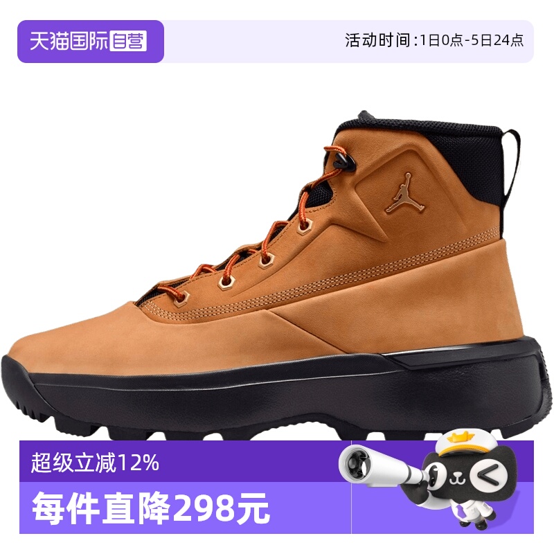 【自营】NIKE耐克男鞋JORDAN CITY BOOT运动训练篮球鞋HV4580-200