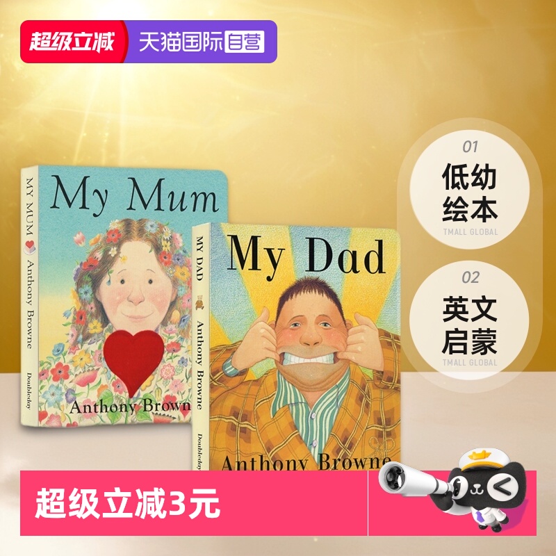 我爸爸我妈妈家庭关系情商管理