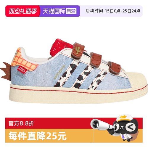 阿迪达斯迪士尼联名儿童运动板鞋