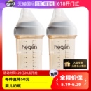 hegen婴儿PPSU奶瓶240ML 现货 自营 2新生防胀气母乳宽口径