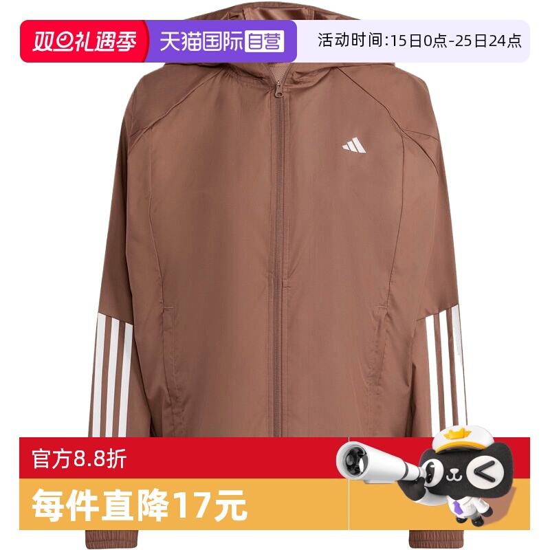 【自营】阿迪达斯HYGLM WINDB运动健身连帽夹克外套JX7381