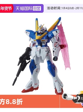 【自营】万代 高达 拼装 模型 MG 1/100 V2高达 Ver.Ka 卡版玩具