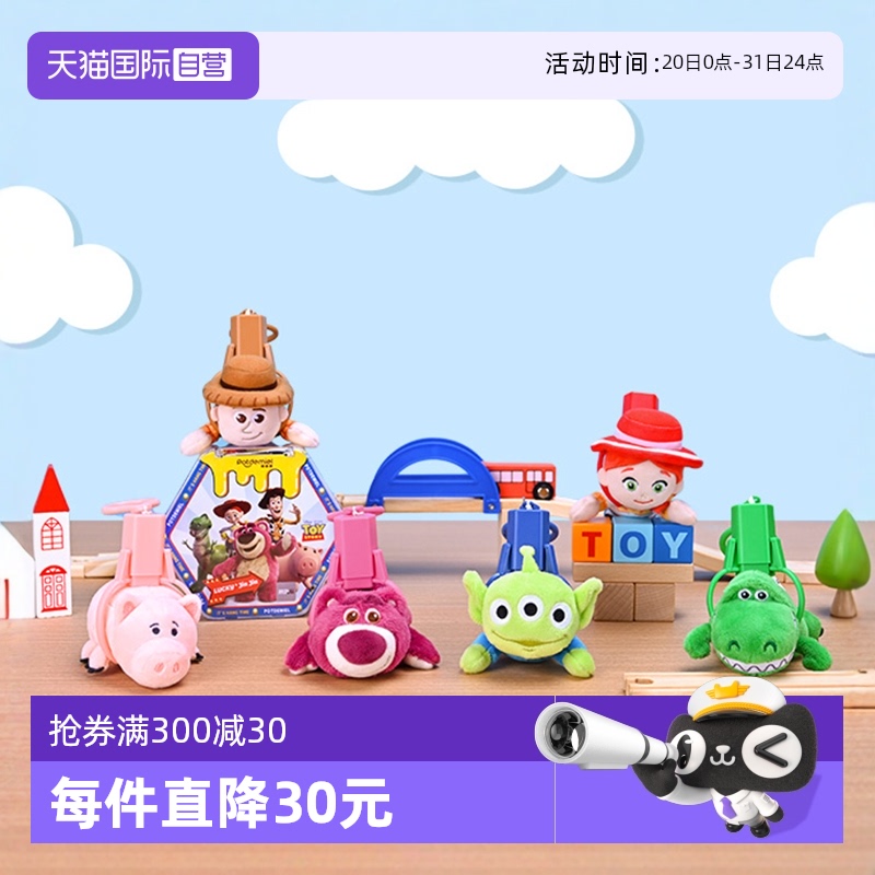 迪士尼草莓熊盲盒毛绒挂件玩具