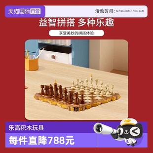 益智拼搭积木儿童玩具 LEGO乐高40719传统国际象棋套装 自营