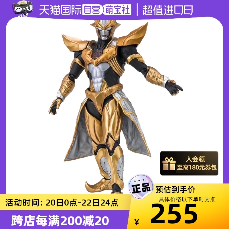 【自营】万代 shf 奥特曼 银河格斗 阿布索留特 塔尔塔罗斯小金人