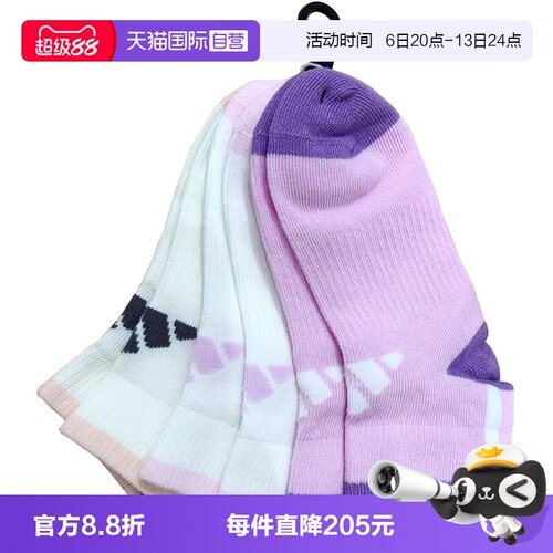 【自营】阿迪达斯女童运动袜春夏新款小女孩短筒袜子JN3852