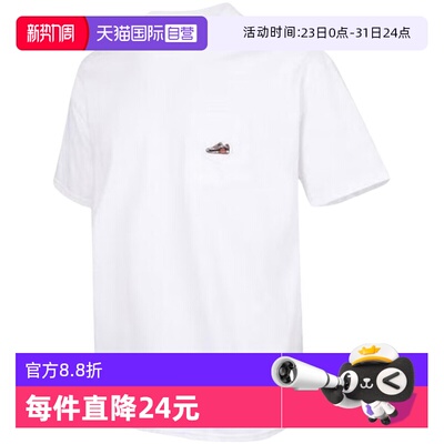 【自营】Nike耐克男子休闲透气刺绣胸袋短袖运动T恤HQ9243-100