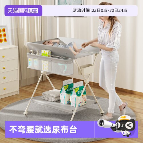 慕卡索婴儿尿布台不弯腰静音推行