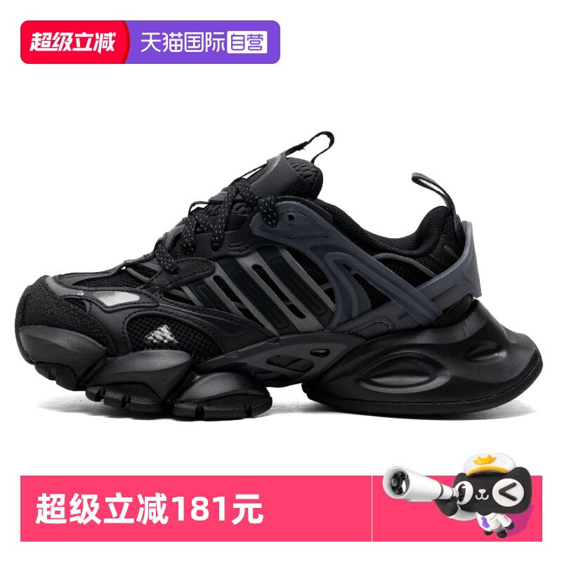 【自营】Adidas阿迪达斯休闲鞋男女童鞋老爹鞋舒适运动鞋JR3086