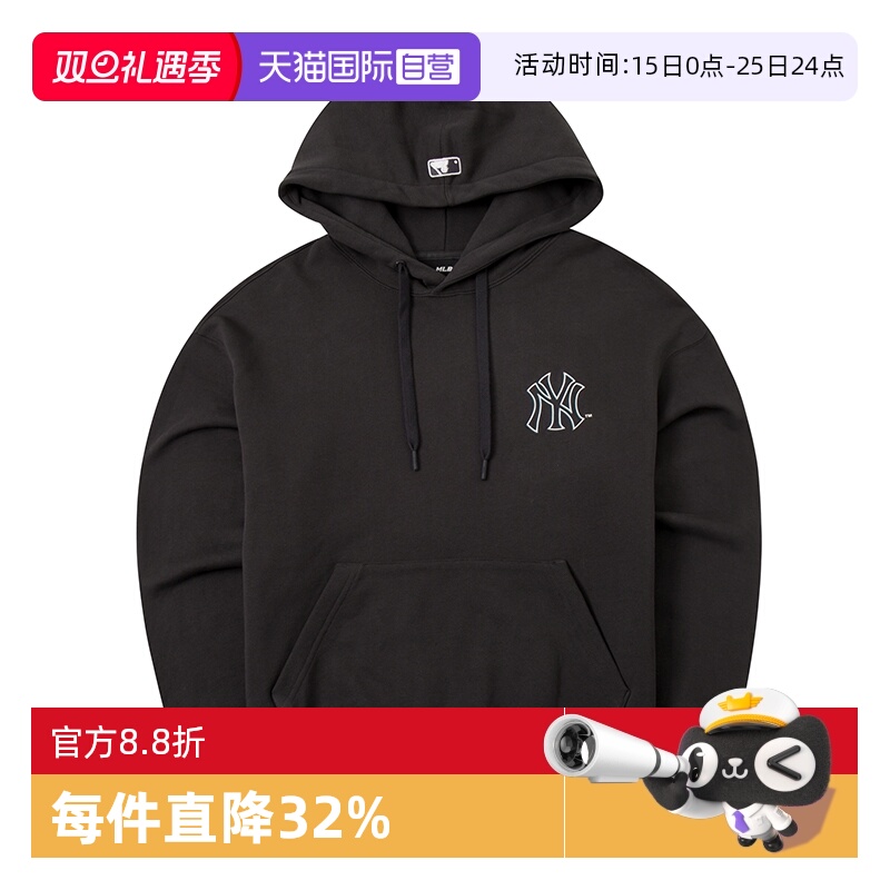 【自营】MLB卫衣外套男装女装春秋款连帽卫衣刺绣休闲服3AHDB0544