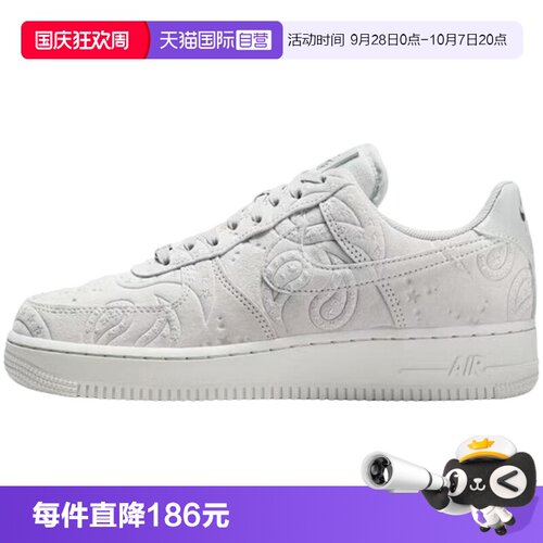 【自营】耐克女鞋腰果花空军一号运动雾灰AF1休闲板鞋IO1259-002