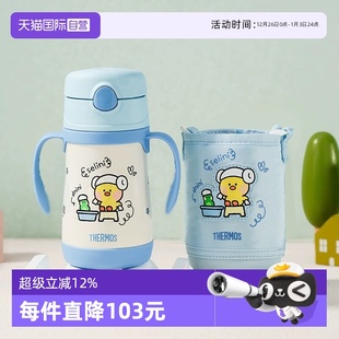 膳魔师儿童保温杯宝学饮吸管奶瓶手柄喝水壶婴幼儿园一岁 自营