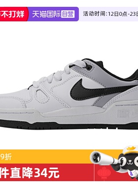 【自营】NIKE耐克大童鞋FULL FORCE LO (GS)运动休闲鞋FV5929-101