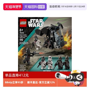 【自营】乐高星球大战75412死亡士兵与暗夜士兵战斗包拼搭积木
