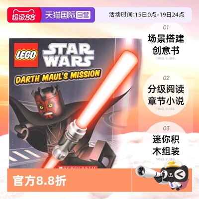 乐高漫威超级英雄联盟英语漫画