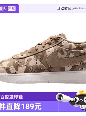 【自营】Nike耐克男德文布克Book 1EP运动鞋实战篮球鞋IM1359-200