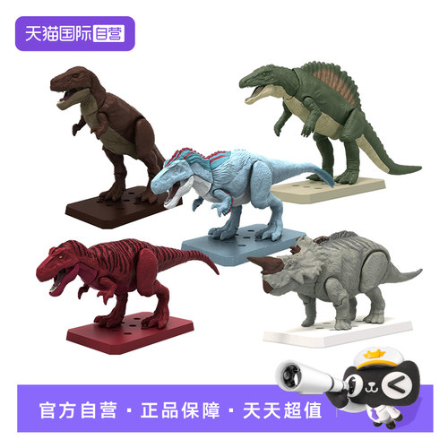 【自营】万代 Plastic恐龙霸王龙暴龙棘龙骨架化石新版拼装模型